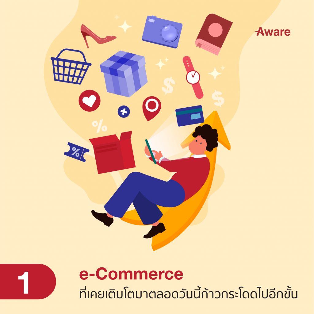 5 เหตุผลร่วมงานสาย e-Commerce ที่คนรุ่นใหม่ไม่ควรพลาด