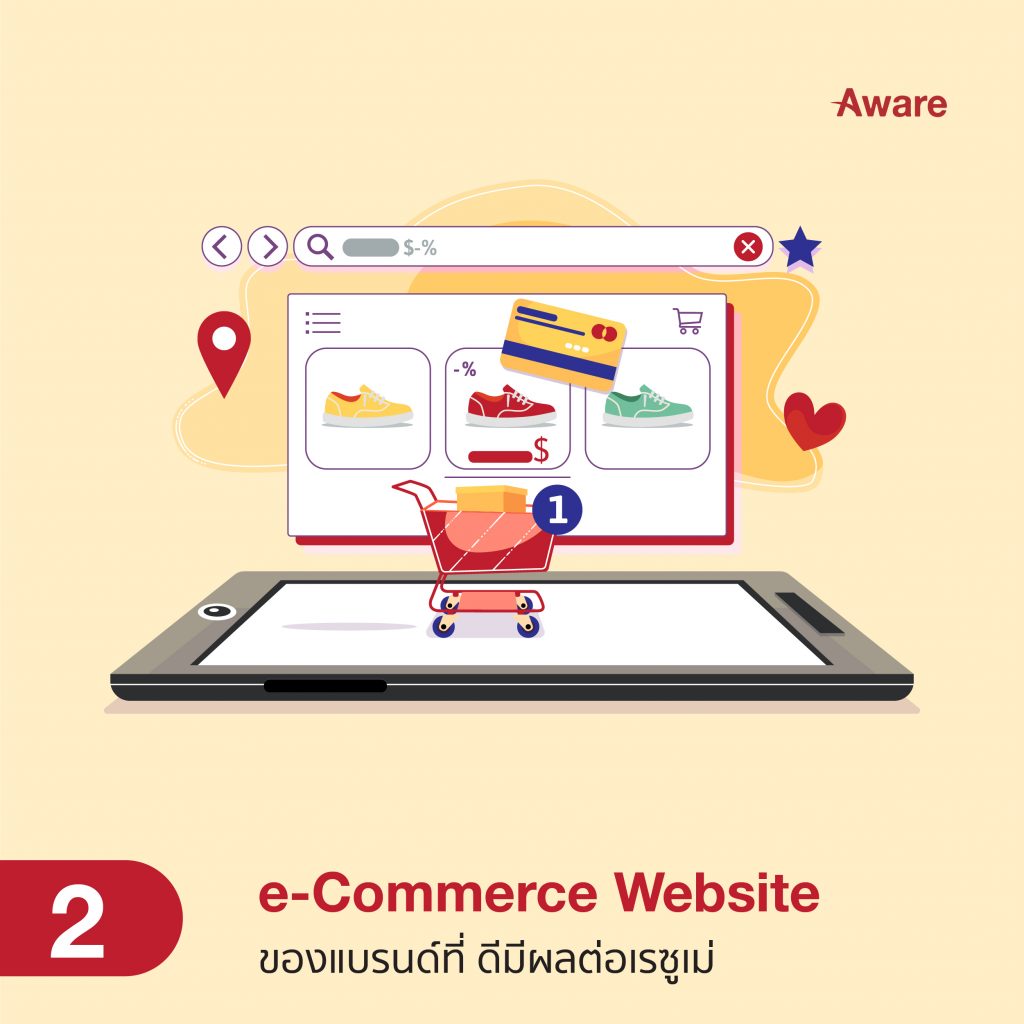 5 เหตุผลร่วมงานสาย e-Commerce ที่คนรุ่นใหม่ไม่ควรพลาด