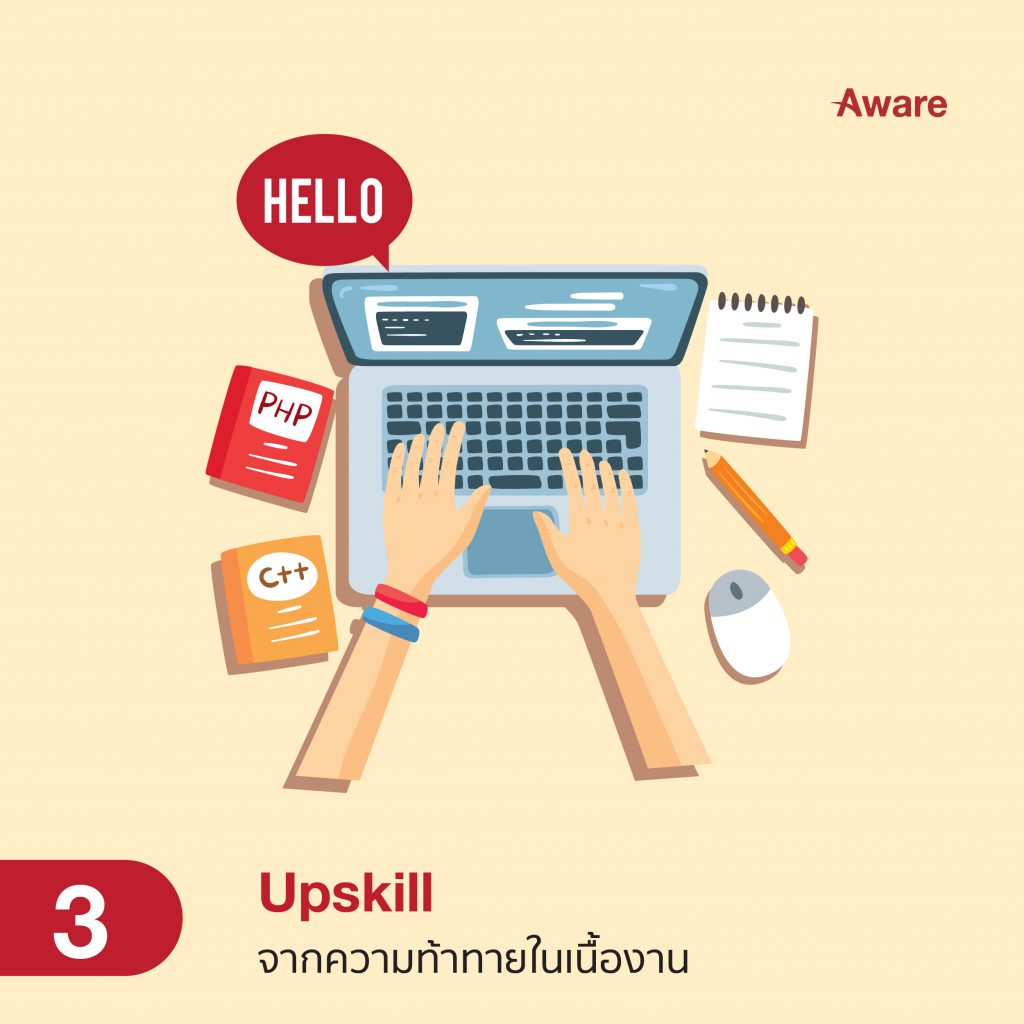 5 เหตุผลร่วมงานสาย e-Commerce ที่คนรุ่นใหม่ไม่ควรพลาด