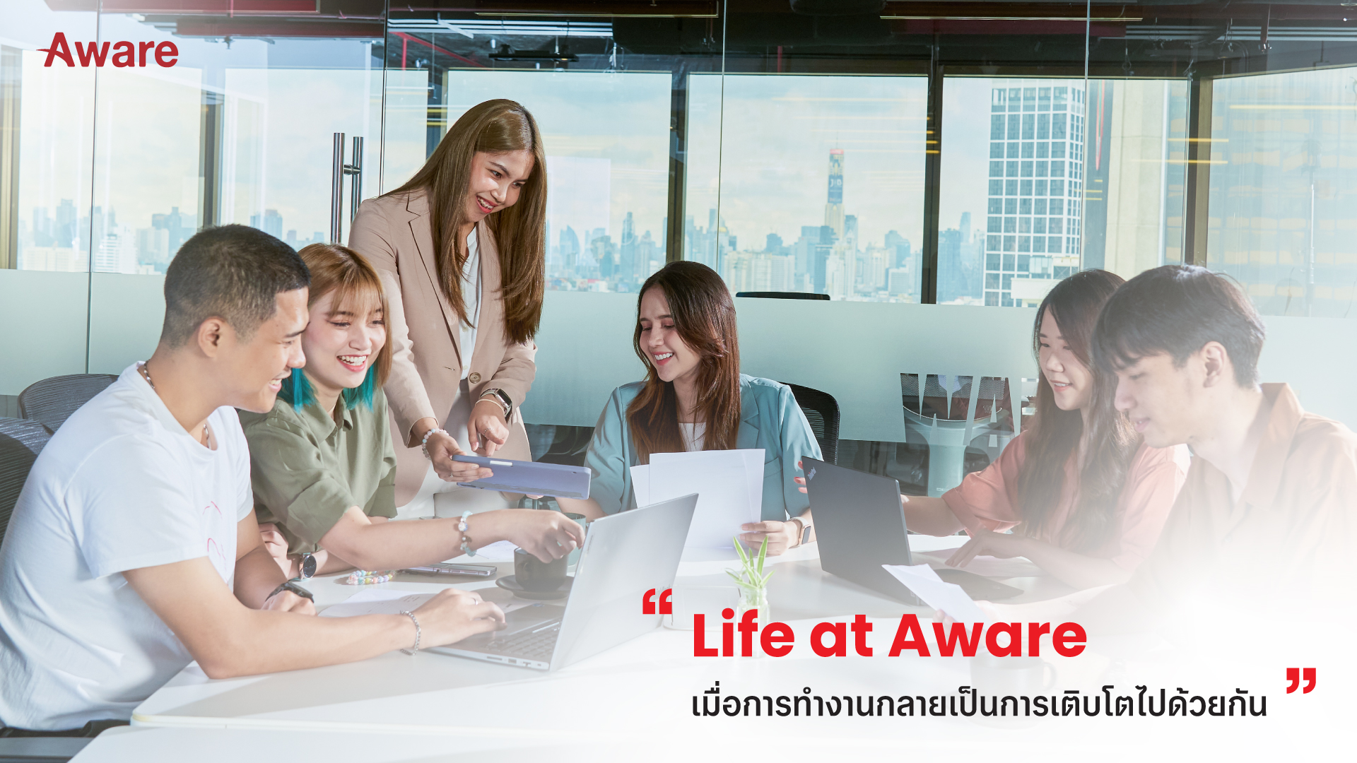 Life at Aware: When Working Means Growing Together