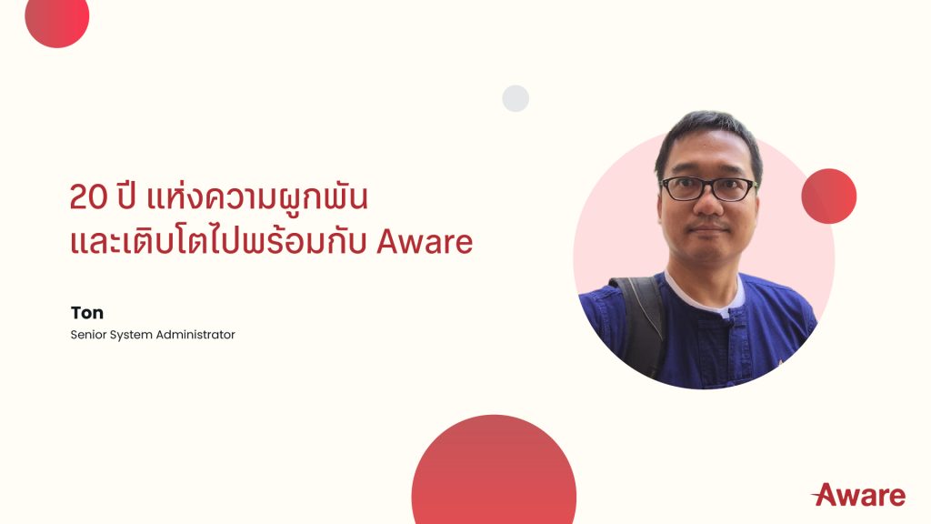 Life at Aware: เมื่อการทำงานกลายเป็นการเติบโตไปด้วยกัน