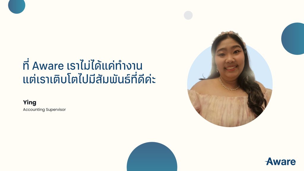 Life at Aware: เมื่อการทำงานกลายเป็นการเติบโตไปด้วยกัน
