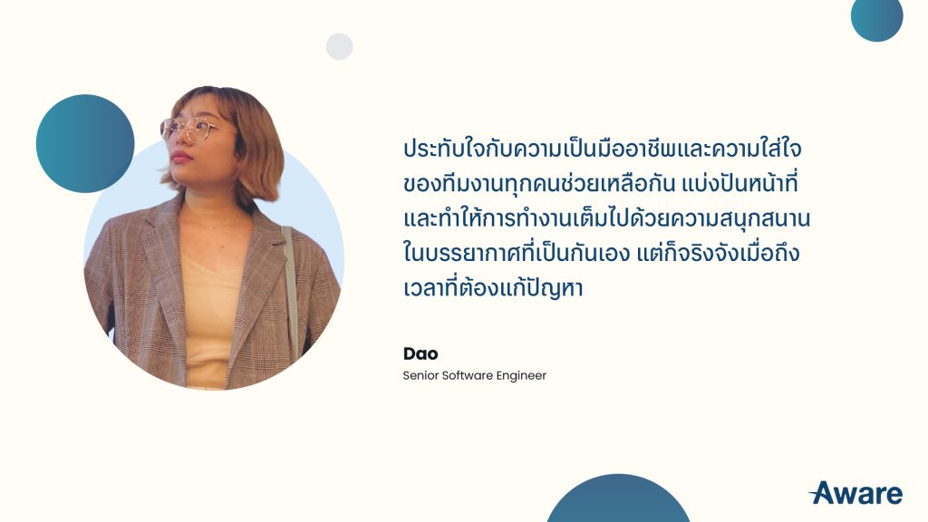 Life at Aware: เมื่อการทำงานกลายเป็นการเติบโตไปด้วยกัน