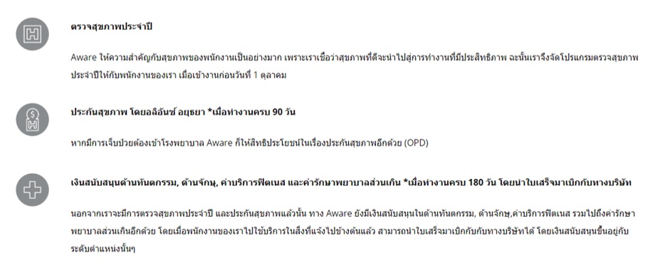 ทำงานหนักจนร่างกายกระซิบถาม - คุณมาทำร้ายฉันทำไม?