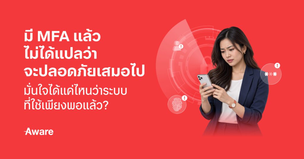 CyberSecuritycontentWeek2IdentityUnderAttackBlogHeader